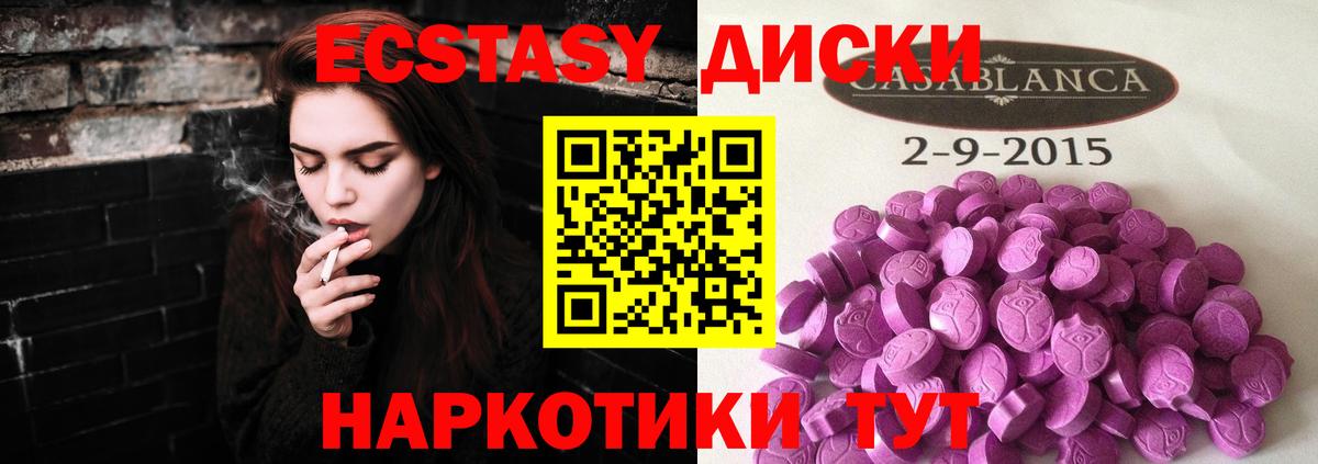 Ecstasy louis Vuitton  Вход с VPN  Барнаул 