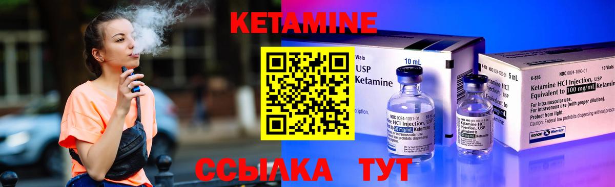 Барнаул  КЕТАМИН ketamine  omg   Вход с VPN  Кетамин ketamine 