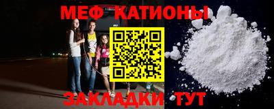 амф Ставрополь