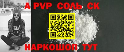 альфа пвп VHQ Среднеуральск