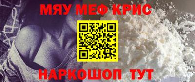 амф Ставрополь