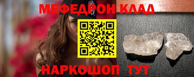 таблы Старая Купавна
