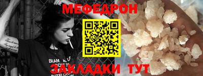амф Ставрополь