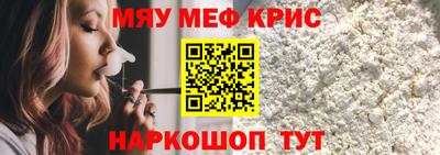 амф Ставрополь