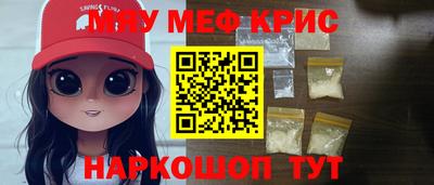 альфа пвп VHQ Среднеуральск