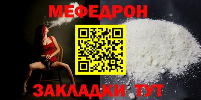 амф Ставрополь