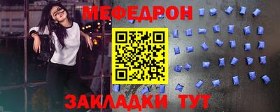 таблы Старая Купавна