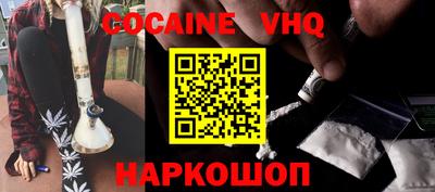 амф Ставрополь