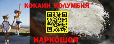 амф Ставрополь