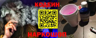 таблы Старая Купавна