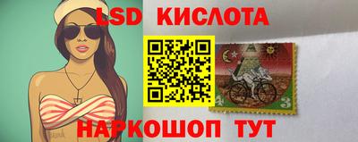 таблы Старая Купавна