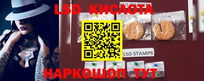 таблы Старая Купавна