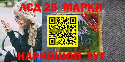 таблы Старая Купавна