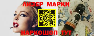 таблы Старая Купавна