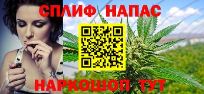 таблы Старая Купавна