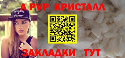 амф Ставрополь