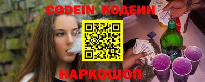 амф Ставрополь