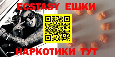альфа пвп VHQ Среднеуральск
