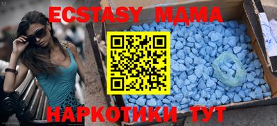 таблы Старая Купавна