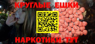 альфа пвп VHQ Среднеуральск
