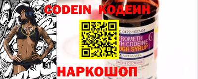 таблы Старая Купавна