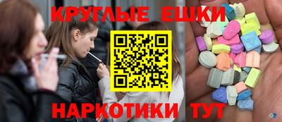 амф Ставрополь