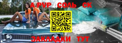 таблы Старая Купавна
