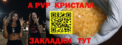 амф Ставрополь