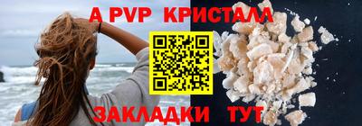 альфа пвп VHQ Среднеуральск