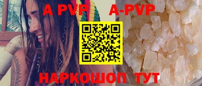 амф Ставрополь