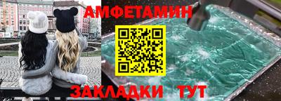 таблы Старая Купавна