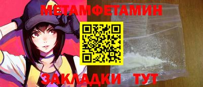 амф Ставрополь