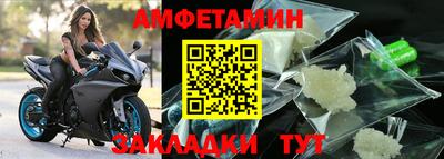 таблы Старая Купавна