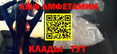 таблы Старая Купавна