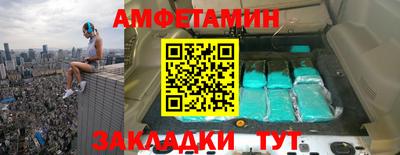 таблы Старая Купавна