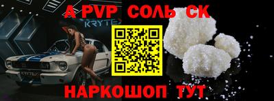 альфа пвп VHQ Среднеуральск