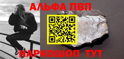 таблы Старая Купавна