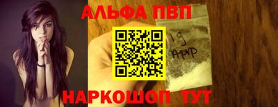 таблы Старая Купавна