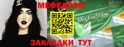 амф Ставрополь