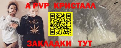 таблы Старая Купавна