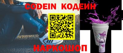амф Ставрополь
