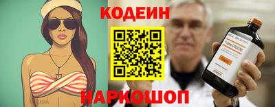 амф Ставрополь