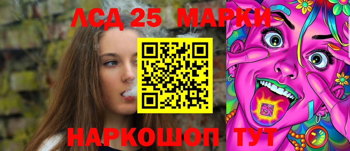 Барнаул  Лсд 25 экстази ecstasy  blacksprut рабочий сайт  ЛСД экстази ecstasy  Вход с VPN 