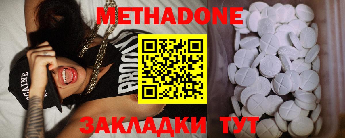 МДМА  Cocaine  Экстази  МАРИХУАНА  LSD-25  Барнаул  ГАШИШ  Вход с VPN  Меф МЯУ МЯУ   Меф МЯУ МЯУ 