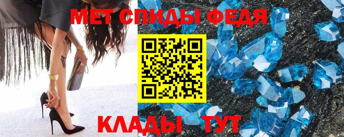 Метамфетамин витя Барнаул