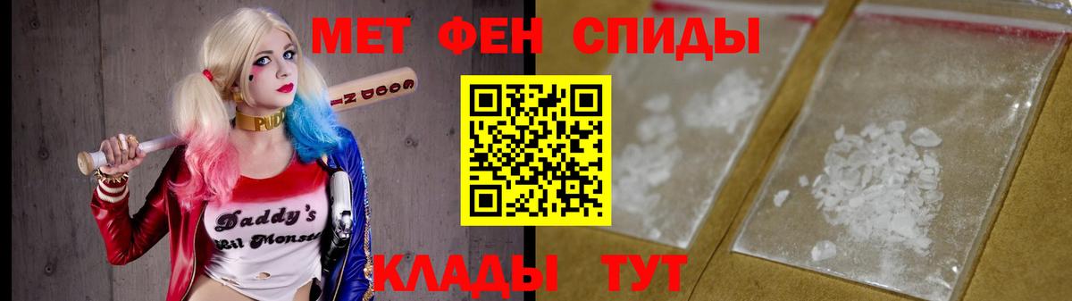 Метамфетамин Декстрометамфетамин 99.9%  Метамфетамин  Барнаул  Вход с VPN 