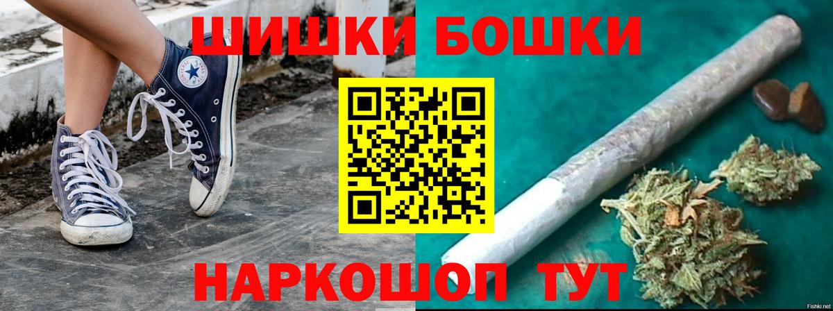 Барнаул  Марихуана OG Kush  Вход с VPN  Каннабис сатива  Шишки марихуана сатива  Каннабис Ganja 