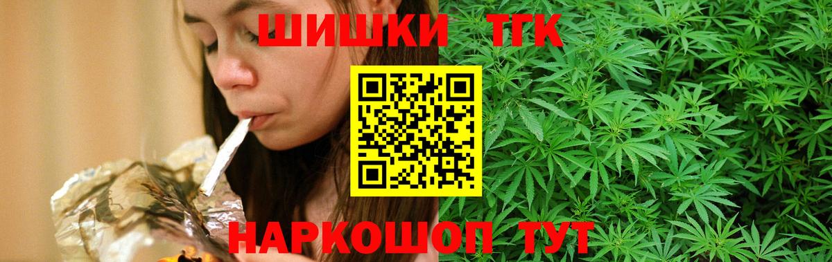 МАРИХУАНА LSD WEED Барнаул